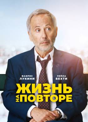 ����� �� ������� (2018)