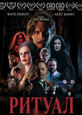 ������ (2026)