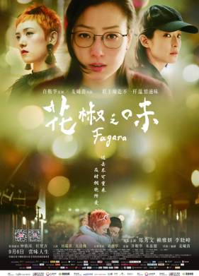 ���� ����� (2019)