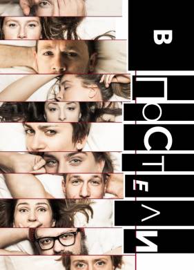 � ������� (2018)