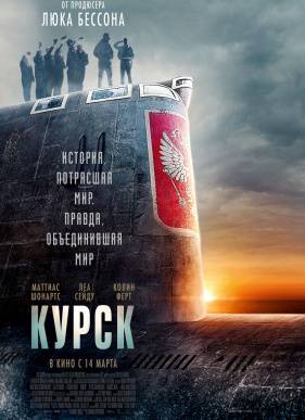 ����� (2019)