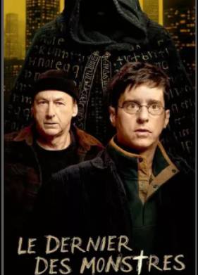 ��������� �� �������� (2025)