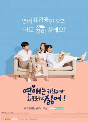 ������ ����������, �� � �������� ����������� (2020)