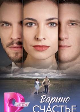 ������ ������� (2025)