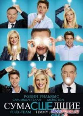 ����������� (2013)