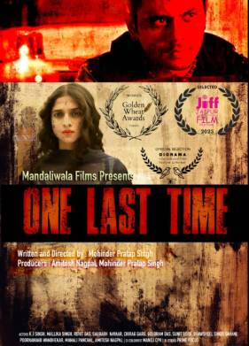 ��������� ��� (2024)