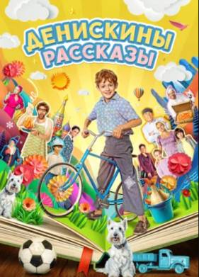 ��������� �������� (2024)