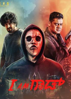 � - ��� (2025)