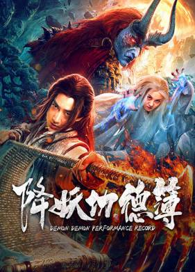 ����� ���������� � ������ (2019)