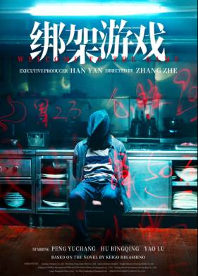 ����� ���������� � ���� (2024)