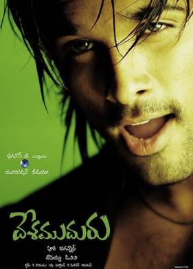 ��������� ����� (2007)