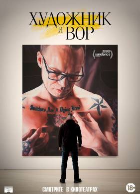 �������� � ��� (2020)