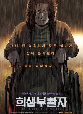 ����������� (2017)