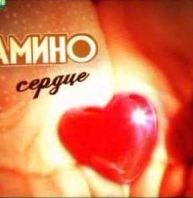 ������ ������ (2012)