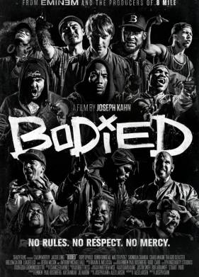 ���������� (2017)