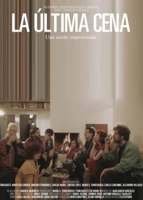 ��������� ���� (2020)