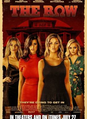 Сообщество (2018)
