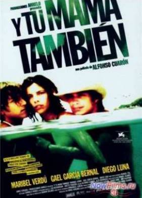 � ���� ���� ���� (2001)