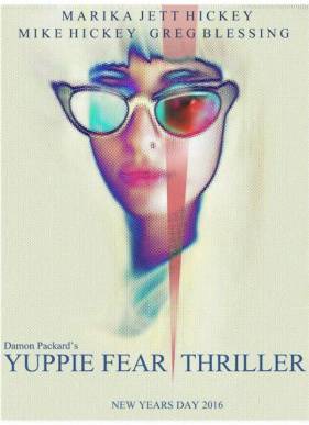 ����� ���� (2018)