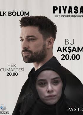 ����� (2025)