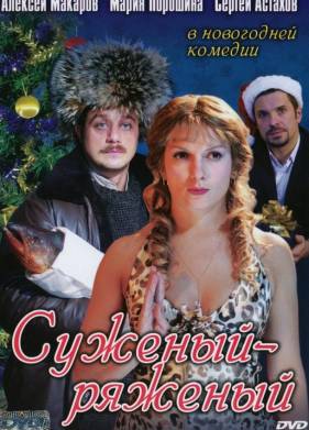 �������-������� (2007)