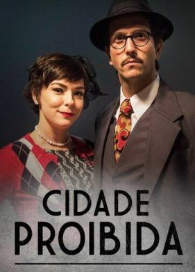 ��������� ����� (2017)