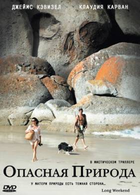 ������� ������� (2008)