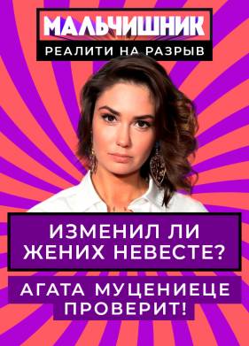 ���������� (2020)