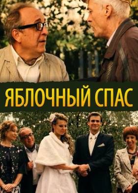 �������� ���� (2012)