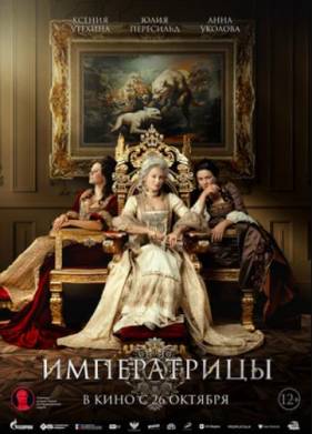 ����������� (2023)