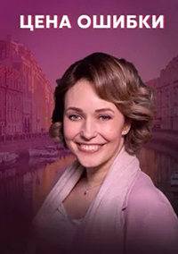 ���� ������ (2021)