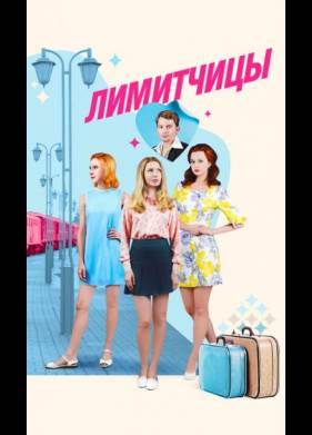 ��������� (2023)