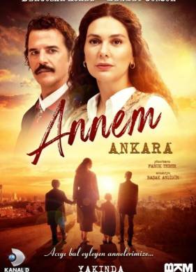 ��� ���� ������ (2024)