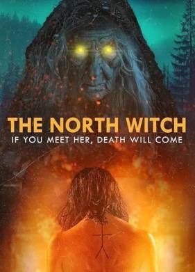 �������� ������ (2024)