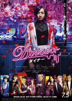 �������� (2019)