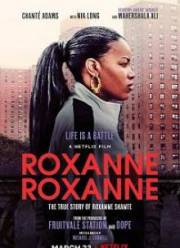 ������� ������� (2017)