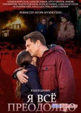 � �� ��������� (2014)