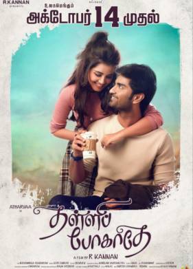 �� ����� (2021)