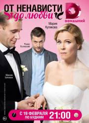 �� ��������� �� ����� (2018)