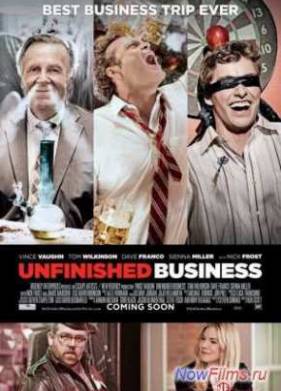 ����� ����� (2015)