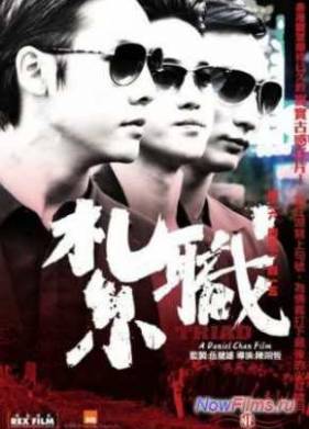 ������ (2012)