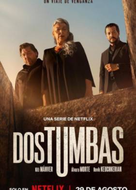 ��� ������ (2025)