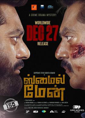 ������� ������ (2024)