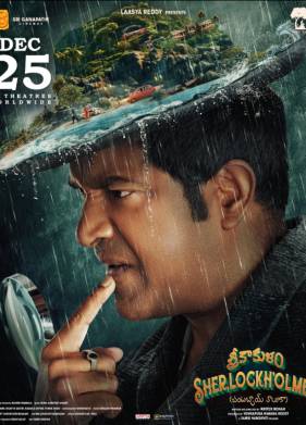 ������ ����� �� ����������� (2024)