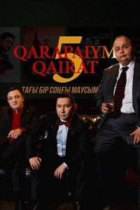 ������ (1-5 �����)