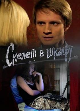 ������ � ����� (2018)