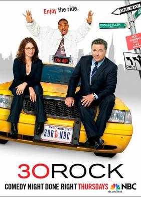 Студия 30 / 30 Потрясений (1-7 Сезон)