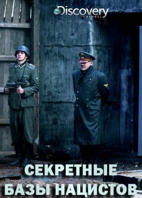 Discovery. ��������� ���� �������� (2019)