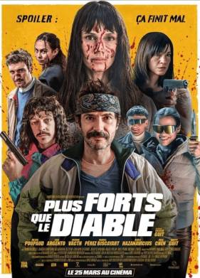 ������� ������� (2025)