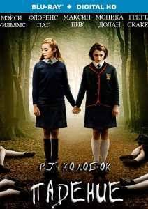 ������� (2014)